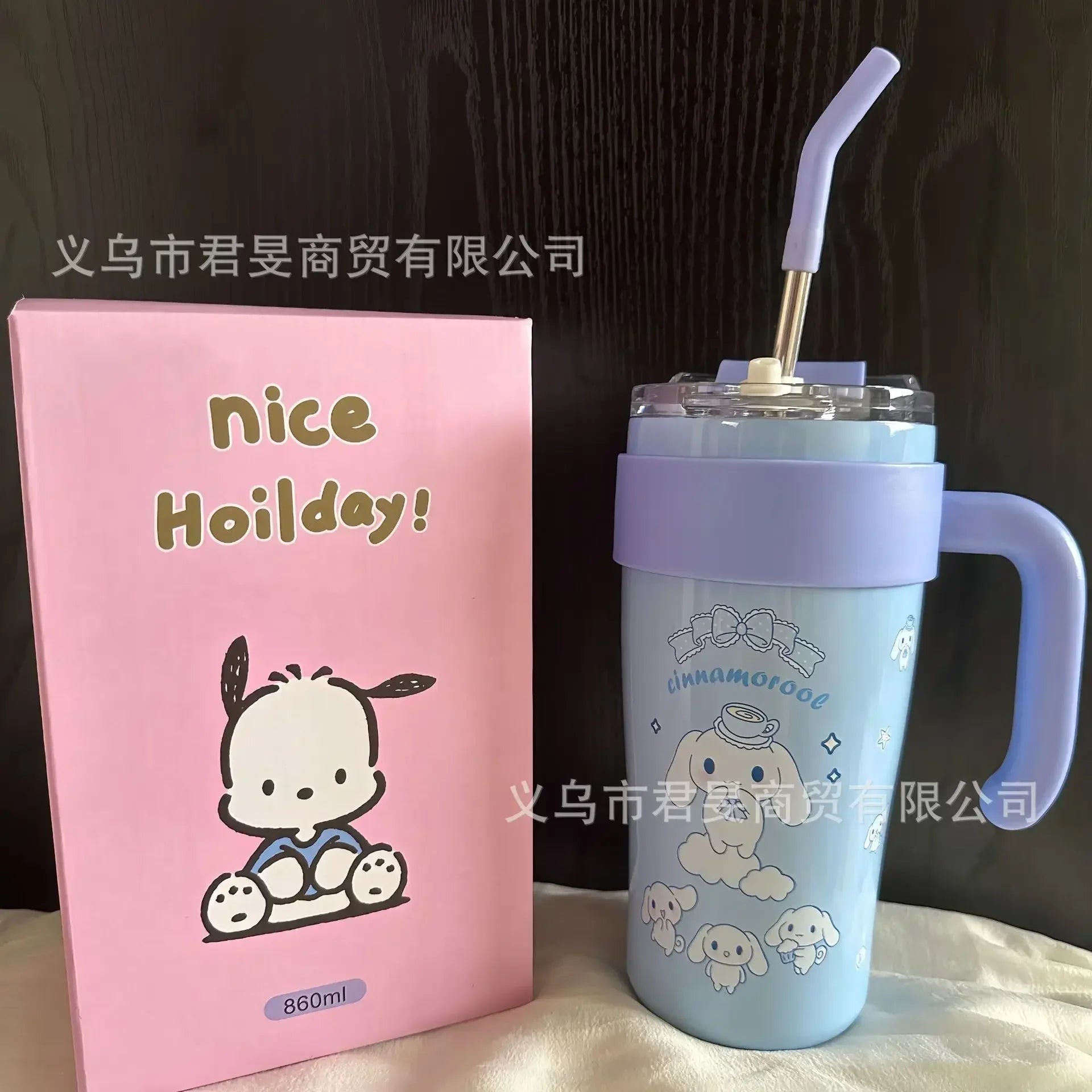 Sanrio Straw Thermos Bottle