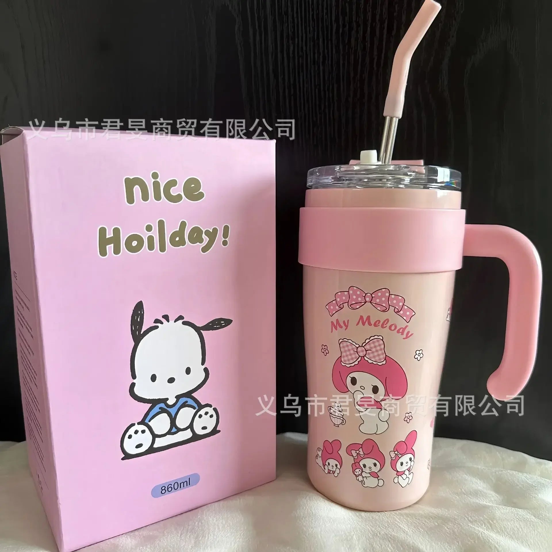 Sanrio Straw Thermos Bottle