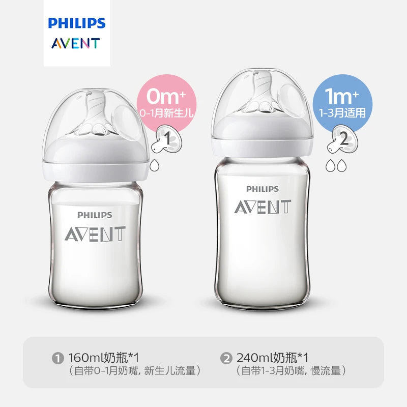 PHILIPS AVENT 0-6 months Anti-flatulence 125ml+240ml