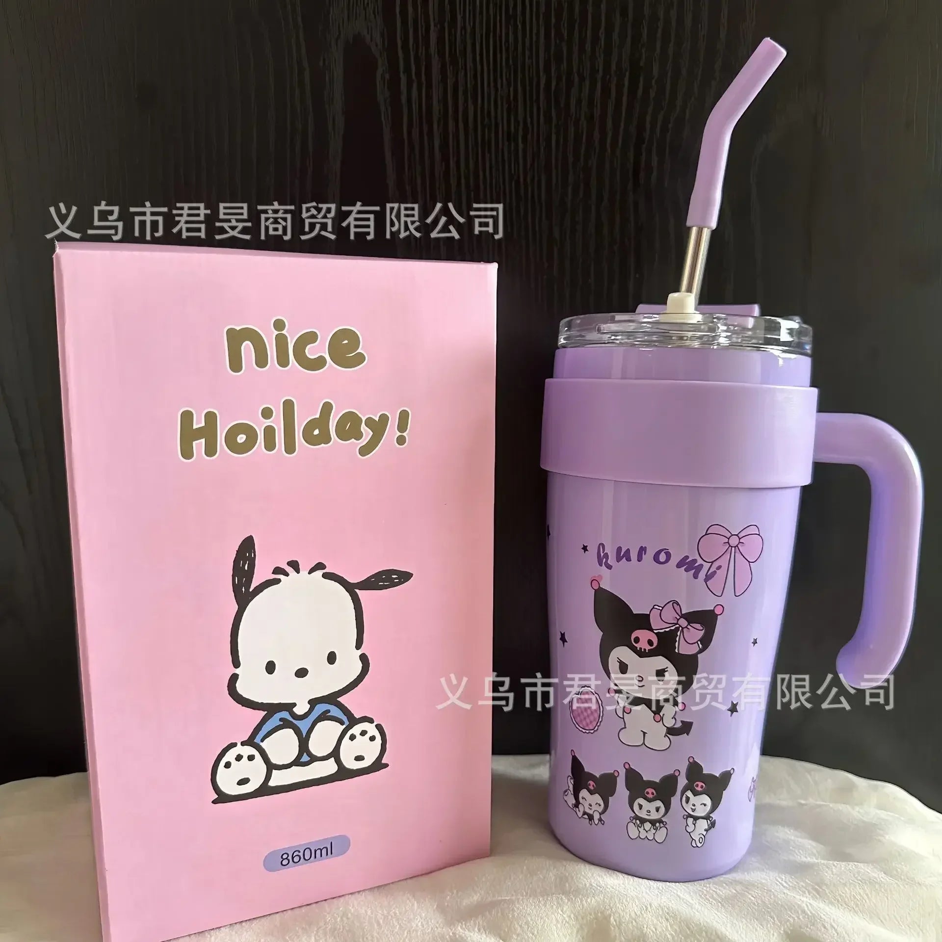 Sanrio Straw Thermos Bottle