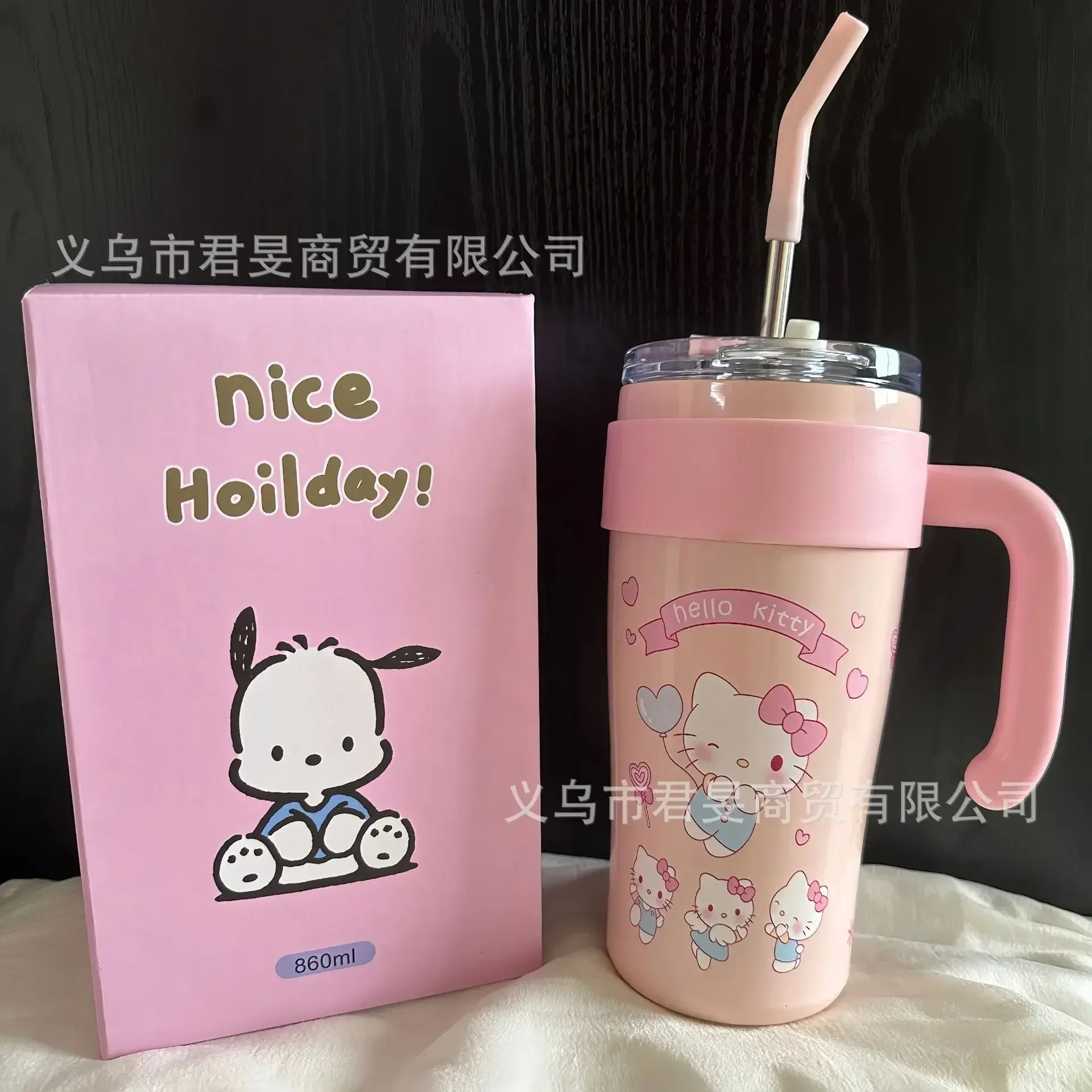 Sanrio Straw Thermos Bottle